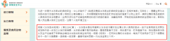通过取消费者的沟通和互动