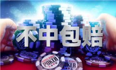 人称丧失近20万